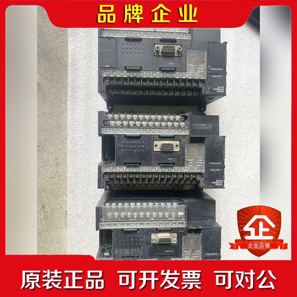 PLCCP1H-X40DT-D原装功能包好 议价