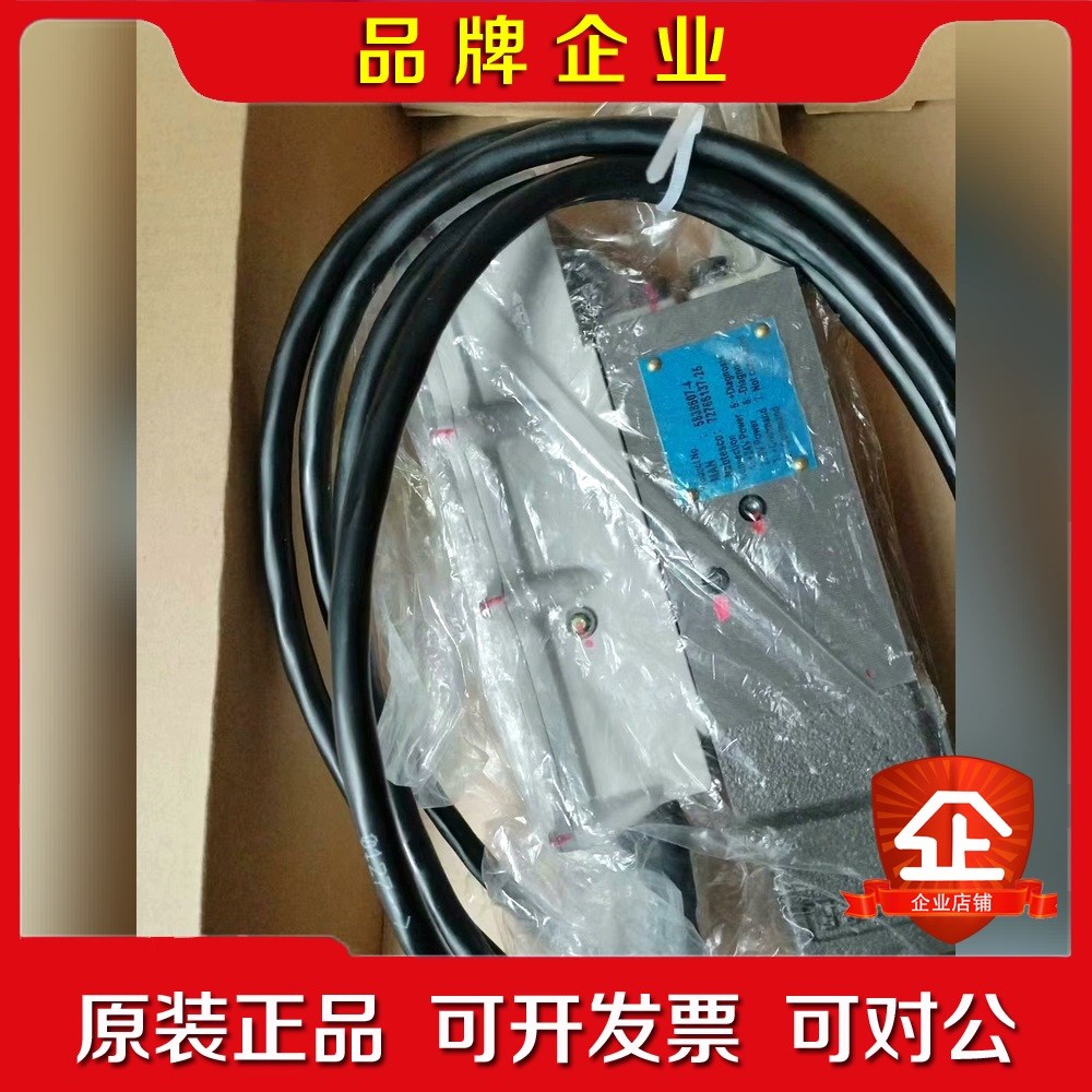 MAN发动机Nabtesco FIVA1 5838607- 议价