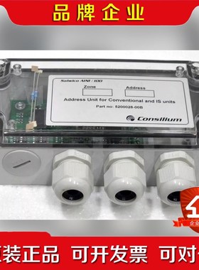 CONSILIUM 5200028-00B Salwico 议价