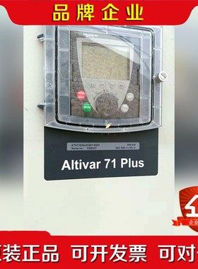 ATV71EXA2C80Y施耐德800KW工程变频器议价 议价