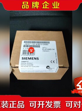 6ES7132-4HB10-0AB06ES7 132-4 议价