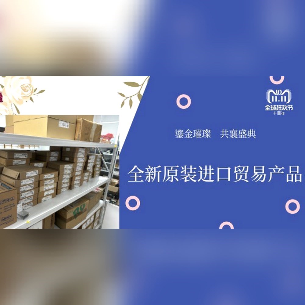 AMK DV7-10-4-IOO-3000-B5 议价