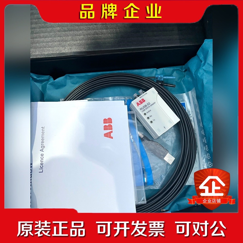 RUSB-02 ABB变频器编程调试工具RUSB-02 议价