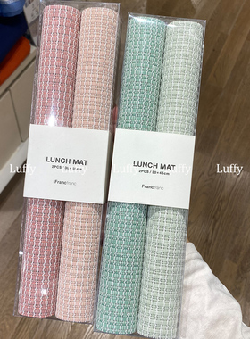 日本francfranc经典编织隔热餐垫