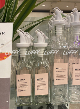 日本francfranc玻璃油壶调料瓶便捷调料瓶