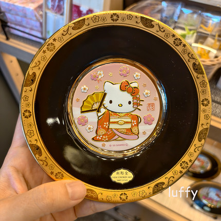 日本制可爱hello kitty 首饰盘点心盘装饰盘