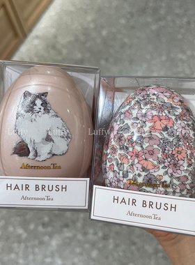日本afternoontea猫咪草莓花卉便携式梳子发梳