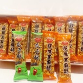 优戴尔花生芝麻酥瓜子酥花生糖盒装 瓜子糖婚庆喜糖糖果 30根散装