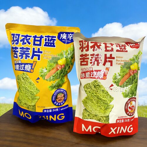 魔幸羽衣甘蓝苦荞片网红零食学校即食膨化锅巴酥脆袋装旅游办公室