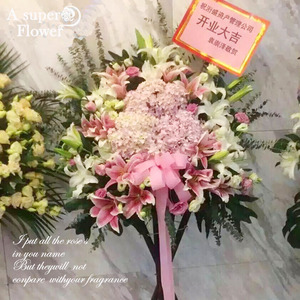 杭州开业花篮鲜花速递实体花店韩式气球乔迁演出花篮同城送花上门