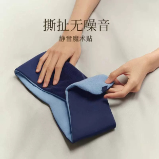 2.0深睡眼罩无感遮光可机洗防螨抑菌透气舒适睡眠四季可用