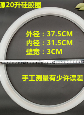 煎药机科源东华原硅胶圈