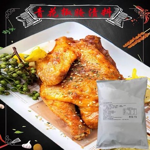 德仕青花椒腌渍料烤鸡 炸鸡 半鸡手扒鸡童子鸡腌料汉堡连锁店商用