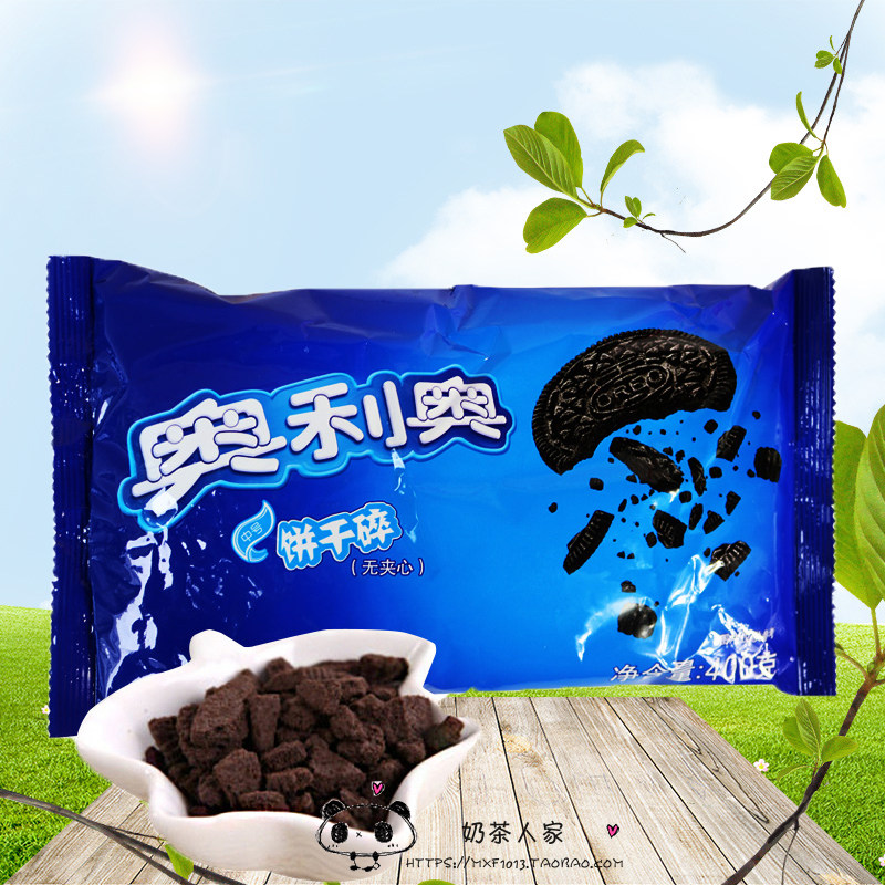 原卡夫现亿滋奥利奥中号饼干屑400克装奥利奥碎/冰激凌奶茶甜品