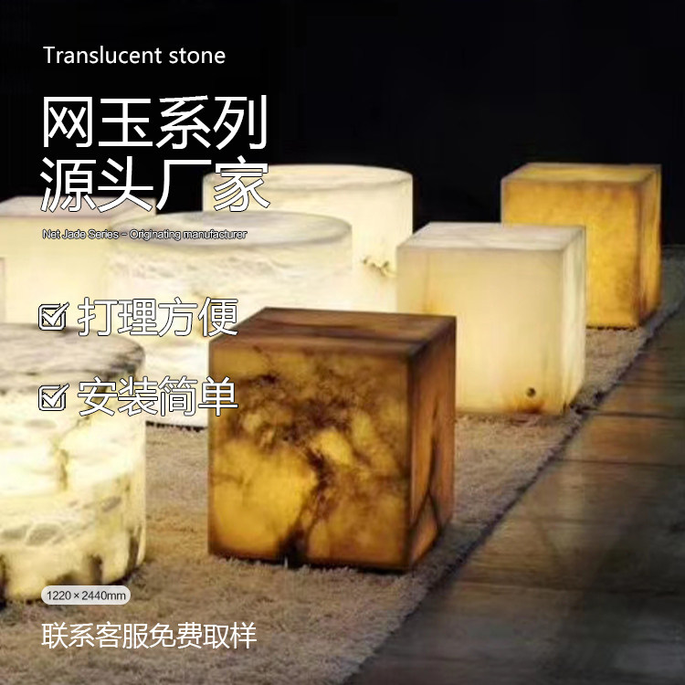网玉系列天然树脂胶透光石人造云石灯片匠心打磨独有纹理现货速发