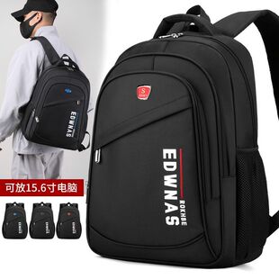 双肩包男女书包高中初中小学生书包男士 旅游旅行背包潮 大容量韩版