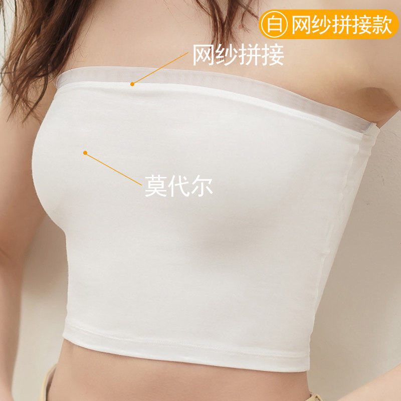 Brand Discount Canvaus New Anti-Exposure Modal Long Mesh Patchwork Sexy Bandeau Tube Top
