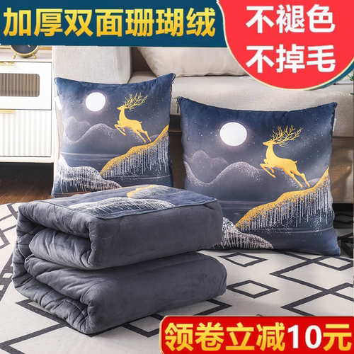 抱枕被子两用加厚加重