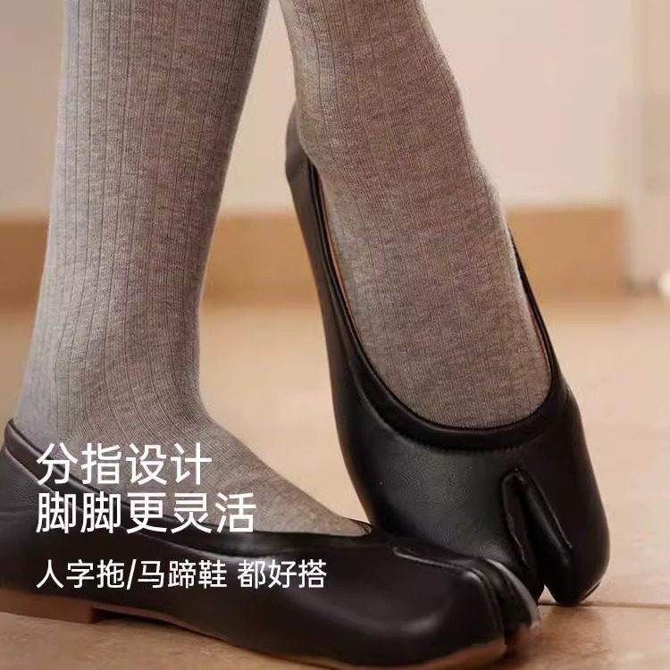 马吉拉分趾袜打底裤袜二趾薄款坑条透气连裤袜休闲外穿打底裤袜,女士内衣/男士内衣/家居服,连裤袜/打底袜,淘宝优惠券,粉丝福利购,淘宝优惠卷