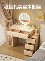 A light luxury small-sized apartment with a solid wood dressing table, bedroom with a light box, a mini 60cm cream dressing table and storage cabinet thumbnail 3