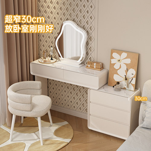 超博极窄梳妆台30cm奶油风床尾柜