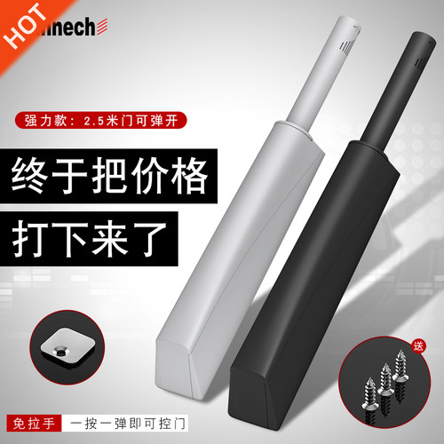 强力门反弹器免拉手衣柜门弹门器按压式衣柜自弹器隐形门碰弹碰器