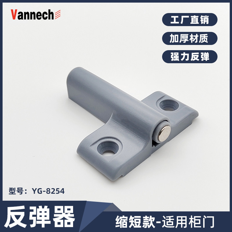 短款自弹器弹力反弹器免拉手式橱柜柜门反弹器碰珠门碰阻尼器飞机,基础建材,按弹器/反弹器,淘宝优惠券,粉丝福利购,淘宝优惠卷