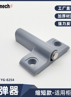 短款反弹器质量好方便快捷