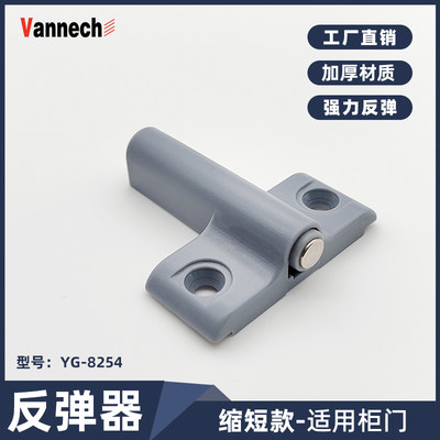 短款反弹器质量好方便快捷
