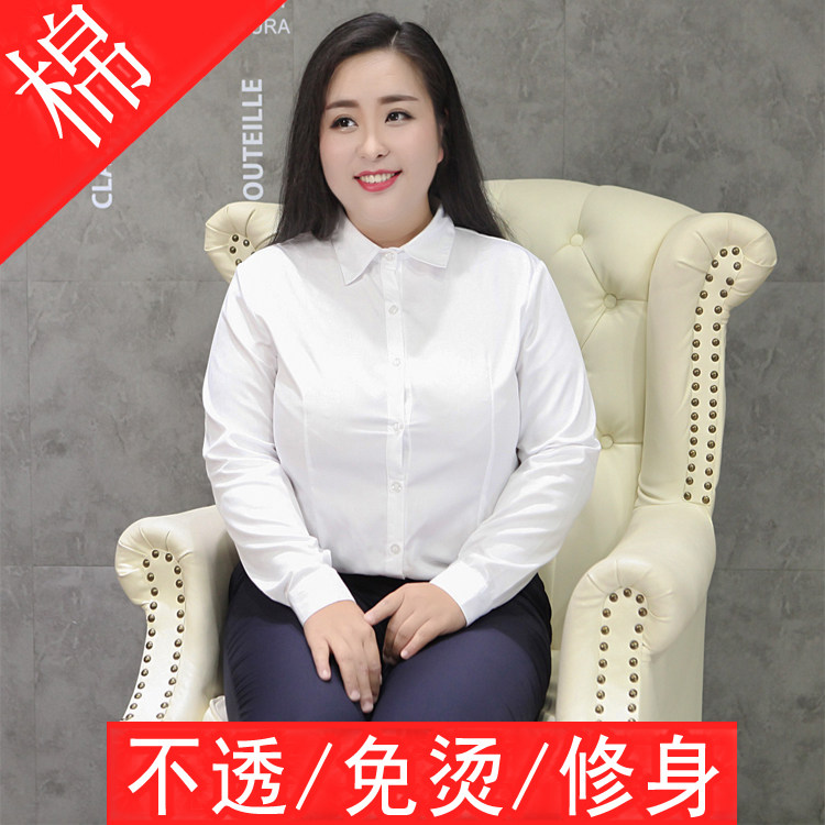 大码衬衫女职业装正装胖mm春夏面试工作衫修身显瘦长袖棉衬衣白色