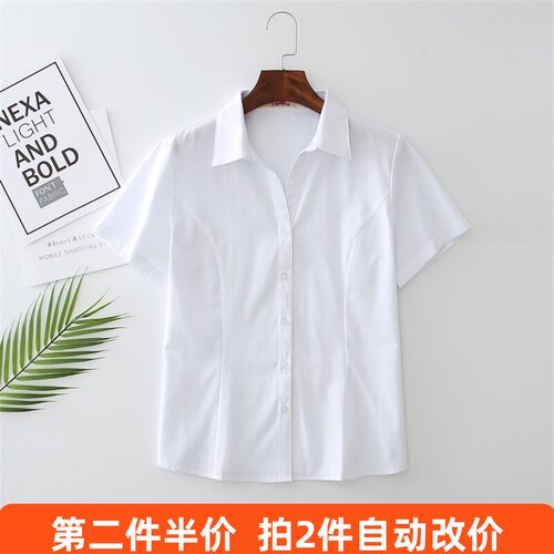 白色大码衬衫职业大码女装内搭