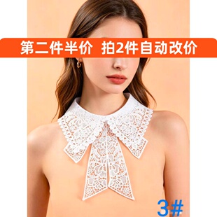花边蕾丝配饰领子女韩版单独衬衫衣领装饰领圈时尚百搭领结假领子
