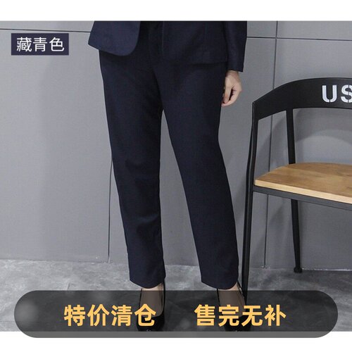 大码西裤女胖mm蓝色工装长裤面试工作裤职业正装裤藏青西装裤春秋