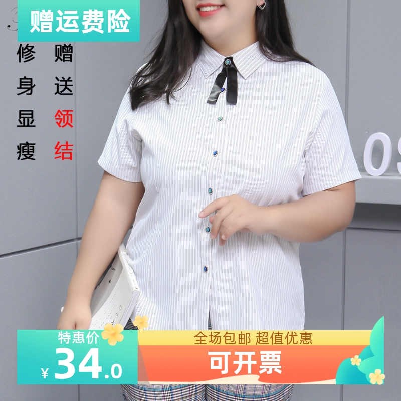 职业装职业装春夏竖条纹短袖衬衫