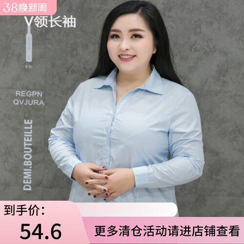 200斤胖mm衬衣工作服衬衫短袖