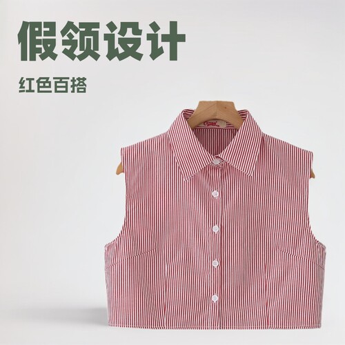 春秋条纹假领子大码女士百搭