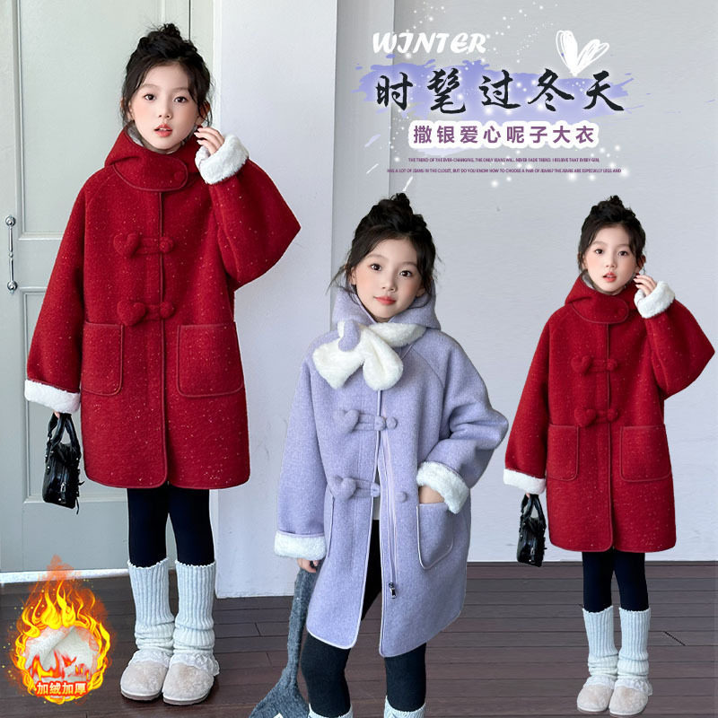女童中长款亮晶晶呢大衣2025年中大童红色拜年服连帽外套喜庆冬装,童装/婴儿装/亲子装,呢大衣,淘宝优惠券,粉丝福利购,淘宝优惠卷