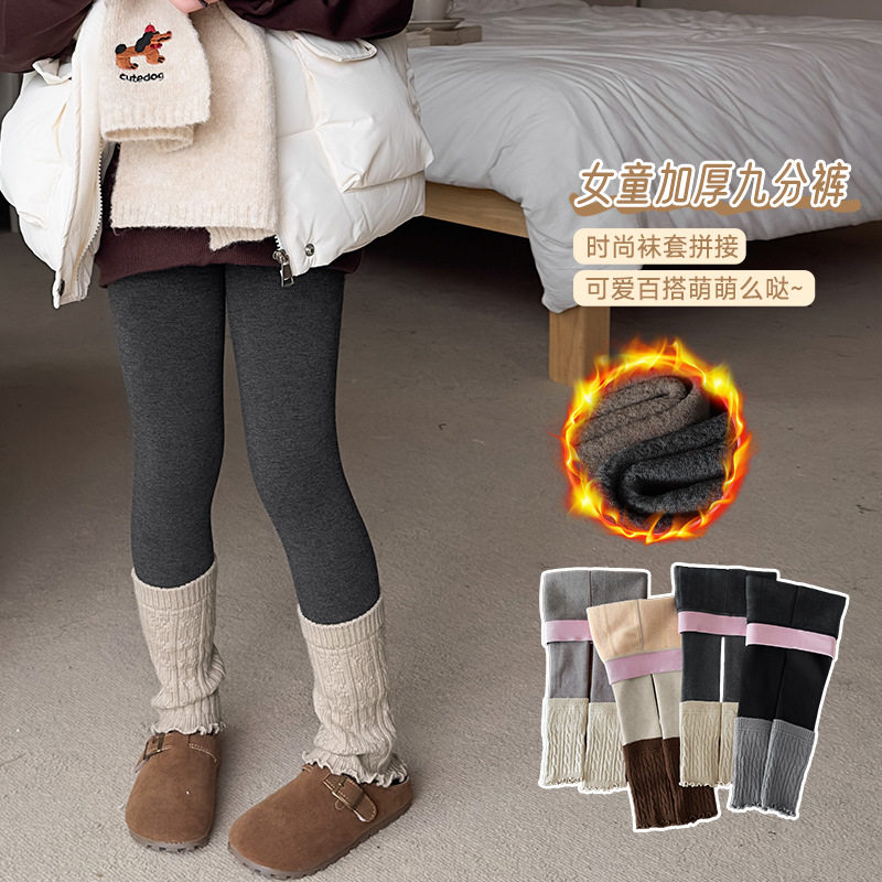 女童打底裤冬季加绒加厚拼接袜套九分长裤毛线袜套堆堆袜儿童连裤