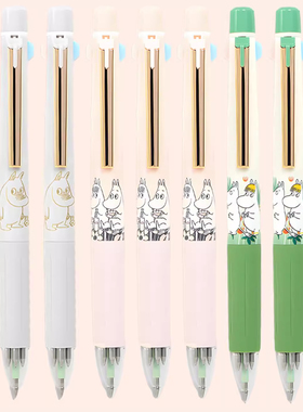 晨光按动四色中性笔替芯0.5绿红蓝黑色4彩色姆明R13369配AGPH3534