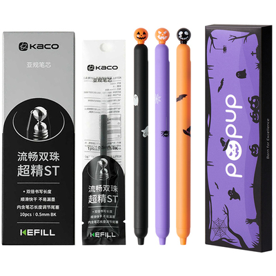 原装替芯适配KACO灵悦按动中性笔
