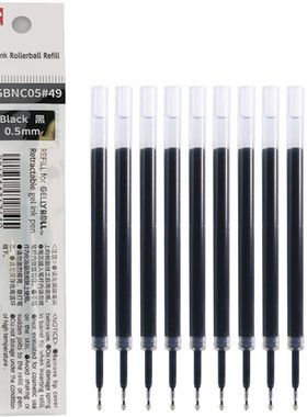 SAKURA樱花按动中性笔替芯0.5mm黑色笔芯 GBNC05#49适配XGBRN105C