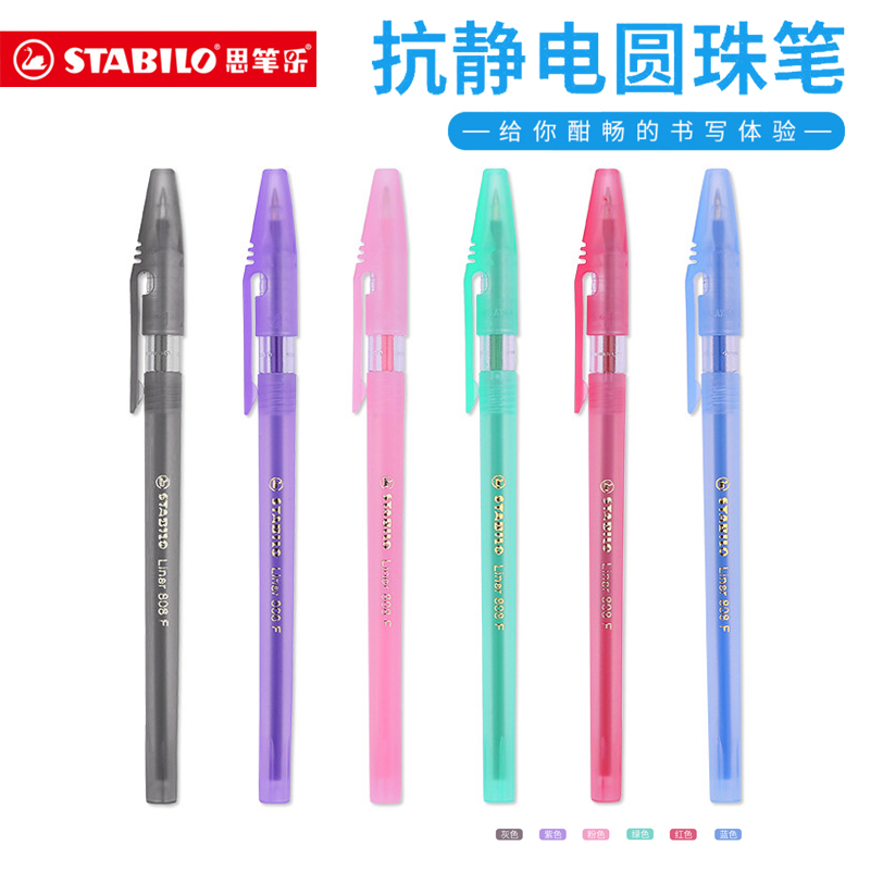 思笔乐808F乐写圆珠笔0.38红蓝黑