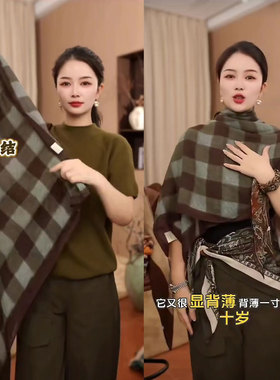 洋气格子复古咖啡格方巾围巾披肩