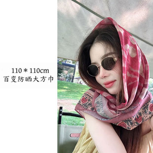 正确版本新疆西藏海边旅游方巾空调披肩女丝巾夏季薄围巾防晒披肩