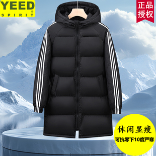 三条杠连帽棉衣棉服男情侣冬新款中长款加厚保暖外套棉袄反季清仓