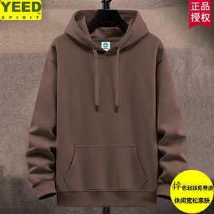 品牌秋冬卫衣男连帽男士 情侣纯色休闲运动宽松纯棉外套男潮 打底衫