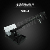 兴达视功能调节尺屈光检查尺带卡片VIR