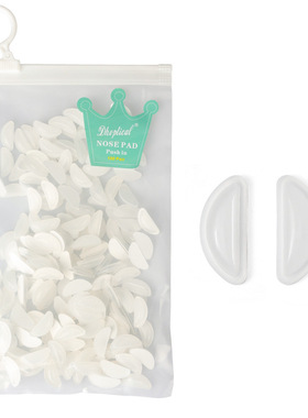 （100副）眼镜鼻垫D型硅胶板材眼镜鼻托鼻贴垫高增高空气气囊气垫