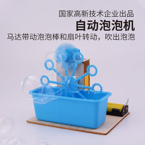 手工玩具制作自制女孩价格 手工玩具制作自制女孩图片 星期三