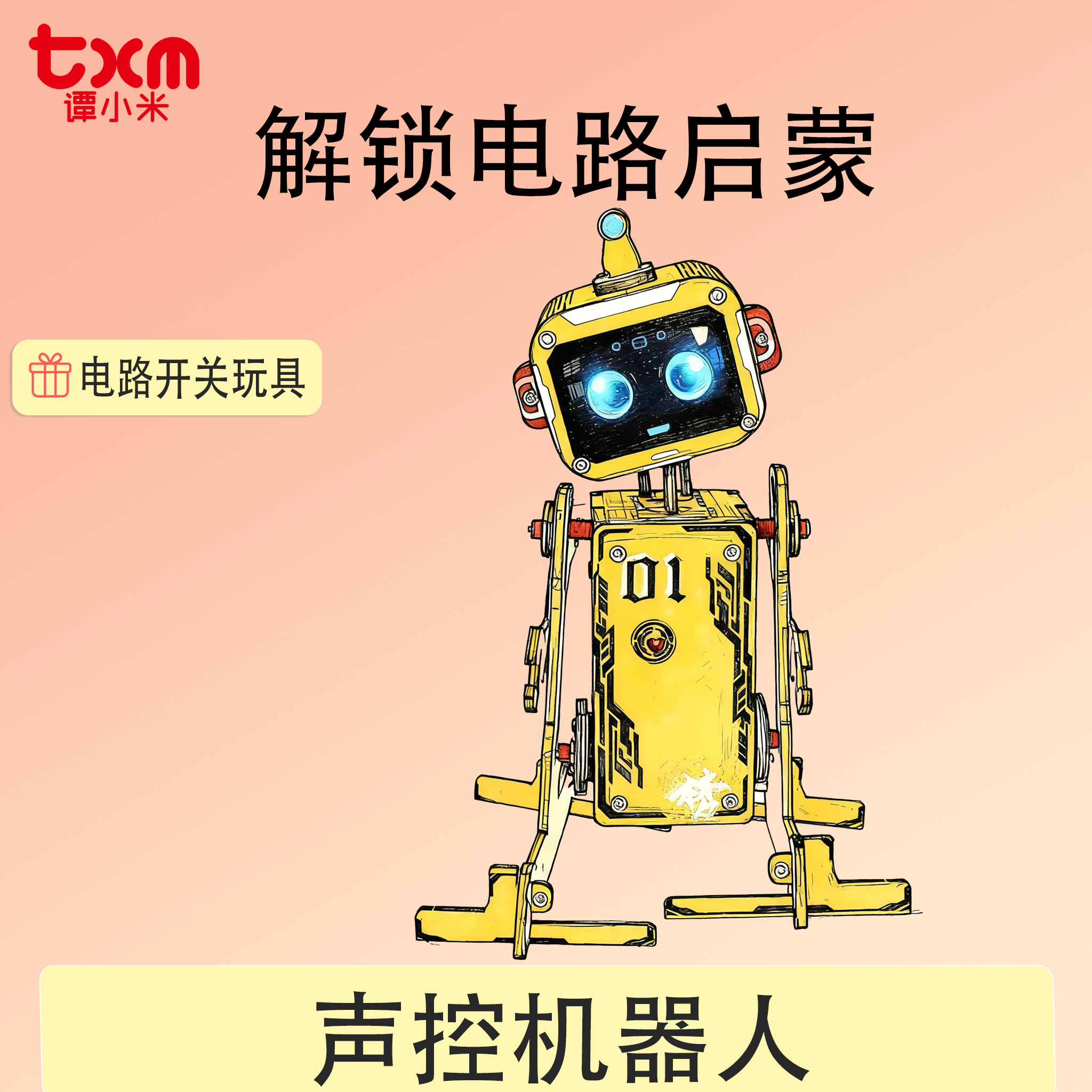 儿童手工DIY创意生日礼物